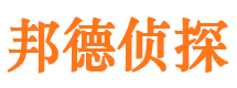 天等调查事务所